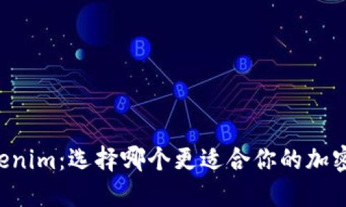 币信与Tokenim：选择哪个更适合你的加密投资需求？