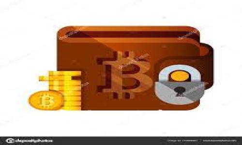 Tokenim的比特币钱包：安全、便捷的数字资产管理解决方案
