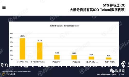 如何在Tokenim钱包中自定义代币地址？详尽指南与常见问题解析