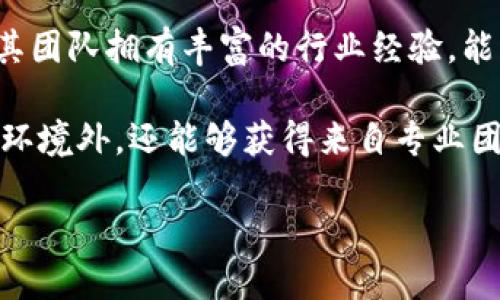 Tokenim公司地址及相关信息详解/
Tokenim, 公司地址, 区块链, 加密货币, 投资/guanjianci

在数字货币和区块链技术飞速发展的今天，Tokenim作为一家新兴的区块链企业，其在行业内的影响力逐渐增强。Tokenim专注于加密货币交易及相关技术的研发，提供用户多样化的投资和交易服务。本文将详细介绍Tokenim公司的地址、背景，以及其在区块链领域的贡献和发展。

Tokenim公司的背景
Tokenim成立于近期的区块链浪潮中，凭借前沿的技术、专业的团队以及创新的模式，迅速吸引了大量投资者和用户的关注。作为一家新兴的科技公司，Tokenim致力于为全球用户提供安全、透明和高效的数字资产交易平台。

Tokenim的核心团队由一群来自于金融、科技、法律等多个领域的专业人士组成，他们具备丰富的行业经验和国际视野。团队成员曾在知名跨国公司和风险投资机构任职，对区块链技术的应用与实际操作有着深入的了解。

Tokenim公司的地址
Tokenim公司位于某个特定的城市和地址（假设为
