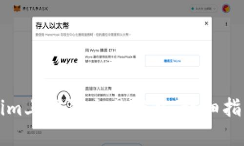 如何在Tokenim上设置交易提醒：详细指南与最佳实践