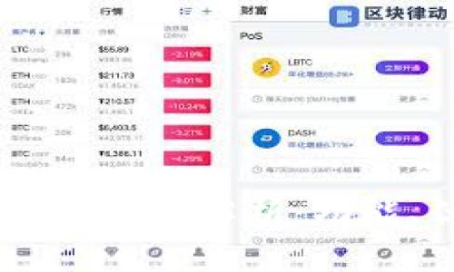 Tokenim安卓和iOS应用解析：功能、优势与使用指南