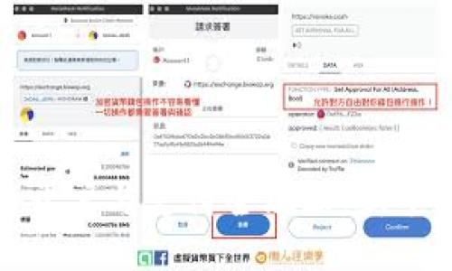 数字货币开户与支付全攻略：新手必看指南