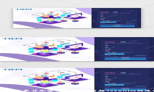 
2023年最佳加密钱包推荐，超越Tokenim的选择