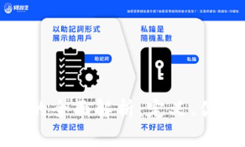 加密货币支付的全面解析：定义、优势与未来发展