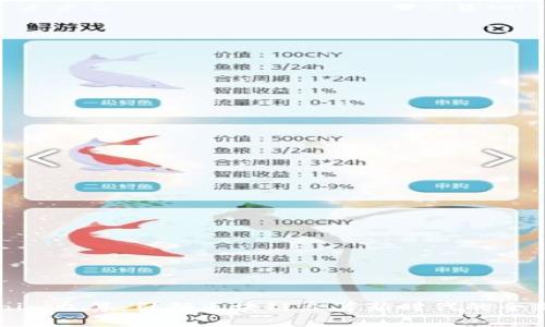 Tokenim众筹：引领区块链众筹新时代的全新平台