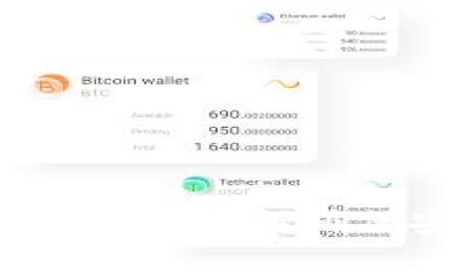 区块链钱包认证指南：如何确保安全性与合规性