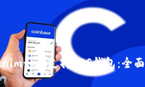 Tokenim如何支持EOS钱包：全面解析