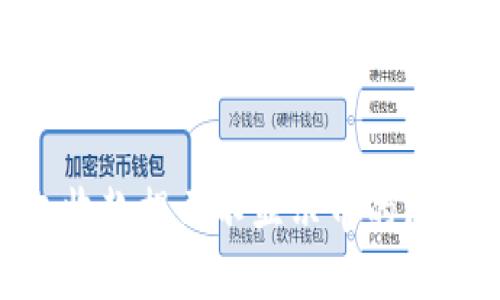 Tokenim钱包收款提示不显示币的原因及解决方法