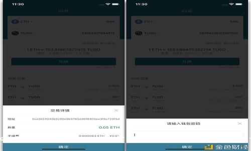 TokenIM登陆教程：一步步教你注册、登录及安全设置