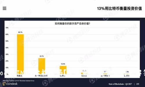 TokenIM地址能改吗？全面解析与常见问题解答