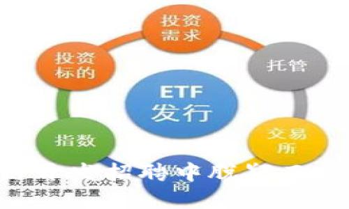 如何在区块链开发招聘中脱颖而出：全方位指南