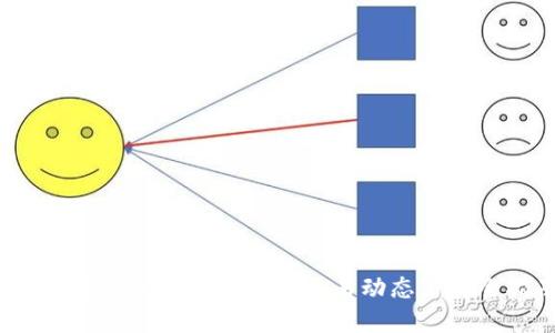2023年虚拟币钱包最新交易动态与安全指南