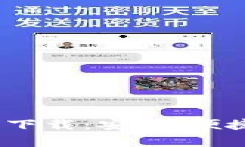 Gopay钱包APP官方下载：安全、便捷的移动支付新选择