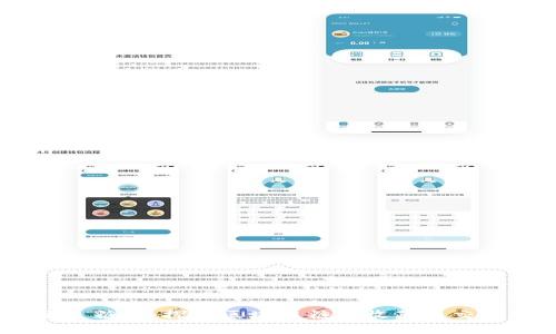 Tokenim 糖果：探索区块链糖果收藏与交易的未来
