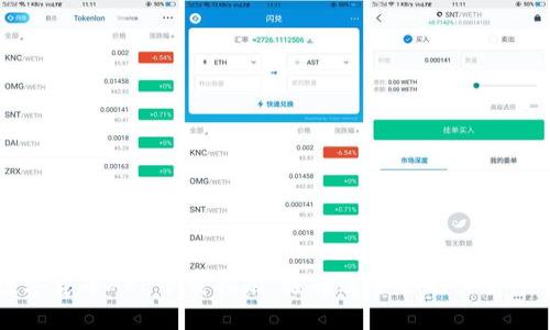数字货币APP下载指南：选择适合你的交易平台