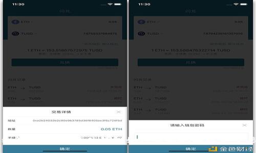 详细解读：加密硬件钱包如何生成地址及其重要性