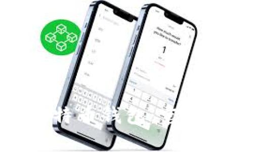 如何安全下载比特币钱包：官网链接及详细解析