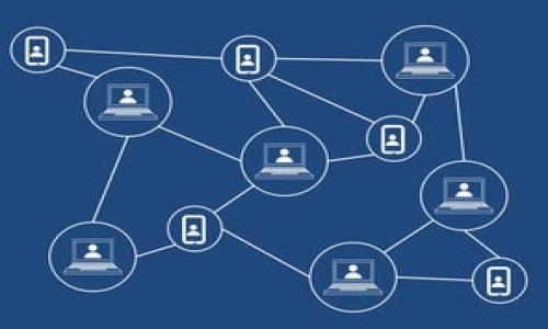 和关键词

  Tokenim如何转账：详细指南与操作步骤 / 

 guanjianci Tokenim, 转账, 数字资产, 区块链, 加密货币 /guanjianci 

详细介绍

在数字货币迅速发展的时代，越来越多的人开始接触和使用各种加密货币。Tokenim作为一个新兴的数字资产交易平台，提供了便捷的转账功能，使得用户可以快速、安全地进行数字资产的转移。本文将详细介绍Tokenim的转账流程、注意事项以及相关的技术细节。

首先，让我们了解Tokenim平台的基本概念。Tokenim是一种基于区块链技术的数字资产交易平台，用户可以在平台上进行各种数字货币的买卖和转账操作。由于区块链的去中心化特性，Tokenim能够提供高安全性和透明度，使得用户在进行转账时能够充分信任平台。

1. Tokenim转账的基本流程

在了解了Tokenim平台的基本背景后，接下来我们将重点介绍转账的具体操作流程。一般而言，Tokenim的转账流程主要包括以下几个步骤：

首先，用户需要在Tokenim平台上注册一个账户。这一步是至关重要的，因为用户在注册时需要提供一些基本信息和身份验证，以确保账户的安全性。一旦账户注册成功，用户便可以登录平台进行操作。

登录后，用户需要在平台的首页找到“转账”功能。通常在数字资产交易平台中，转账功能的位置都会很显眼，以便用户能够快速找到。

选中“转账”功能后，用户需要填写一些必要的信息，例如收款人的地址、转账金额以及转账后是否需要附加备注等。确保信息的准确性是非常重要的，因为在区块链上，一旦转账请求发出，便无法逆转。

接着，用户点击确认转账按钮后，系统会要求用户确认转账信息。此时用户要仔细检查一遍所有信息，确保没有错误。确认无误后，用户可以输入自己的交易密码，完成交易的最终确认。

一旦交易确认，Tokenim系统将会在区块链上生成相应的交易记录，用户可以在个人账户内查看转账记录。此外，收款人也会在其Tokenim账户内收到转账通知，完成整个转账过程。

2. 转账时需要注意的事项

尽管Tokenim平台提供了便捷的转账功能，但用户在进行转账时仍需注意以下几个事项：

首先，确保收款人的地址是准确的。区块链上的地址由一串数字和字母组成，任何一个字符的错误都可能导致转账失败或者资金丢失。因此，建议用户在输入地址时采用复制粘贴的方式，避免手动输入时出现错误。

其次，用户需了解转账的网络费用。每一笔转账都需要支付一定的网络费用，这个费用是由区块链网络收取的，不同的数字资产可能费用不同。此外，网络拥堵时，可能导致费用上升，因此用户在转账时需提前做好预算。

另一个重要的因素是转账的时间。区块链技术的特性使得转账的时间并不是一成不变的，网络繁忙时，转账可能需要更长的时间才能确认。因此，用户在进行紧急转账时，应提前做好时间规划。

最后，安全性永远是转账过程中的一个重要考量。用户在进行转账前，建议开启双重认证功能，提高自己的账户安全防护等级。同时，定期检查自己的账户安全设置，防止自己账户的被破解。

3. Tokenim的转账费用详解

转账费用是用户在数字资产交易中不能忽视的一项内容。Tokenim在进行转账时，会收取一定的手续费，而此费用与多种因素有关。

首先，转账手续费的金额通常则与交易的金额成正比，金额越大，手续费可能越高。此外，不同的数字资产其手续费也会存在差异。以太坊（Ethereum）和比特币（Bitcoin）等主流数字货币的手续费通常较高，而一些小型代币的手续费可能较低。

其次，网络拥堵也会影响转账费用的计算。在区块链常出现交易量剧增的情况时，相应的网络费用也会随之上涨，因为用户为了优先确认自己的交易，可能会选择支付更高的费用。Tokenim平台上，用户可以在转账页面查看当前网络的费用状况，以帮助自己合理预算转账费用。

总的来说，用户在使用Tokenim进行转账时，应该充分了解手续费的相关政策，以避免意外费用带来的困扰。如果用户希望节省转账费用，可以在网络较为平稳的时段进行转账操作。

4. 常见的转账问题及解决方案

在使用Tokenim进行转账的过程中，用户可能会遇到一些常见的问题，了解这些问题及其解决方案对用户十分重要。

首先，有些用户在转账过程中常遇到交易未确认的问题。这可能是由于网络拥堵或所输入的转账费用过低所导致。用户建议在交易条件不紧急的情况下，选择合适的费用，以提升交易被确认的速度。如果交易长时间未确认，用户可以联系Tokenim客服进行咨询。

其次是转账失败的问题，可能与输入错误的地址有关。若用户发现转账失败，首先应检查转账记录，确认是否为地址错误所引起。遇到这种情况，用户一般无法找回转账资金。这也是为何在进行每一笔转账时，用户都需仔细核对地址信息。

另外，部分用户可能会担心个人信息安全的问题。Tokenim平台采用了多重保护措施，包括双重认证等功能，帮助用户保护其账户安全。用户务必定期更改密码，并保持软件及设备的更新，以防止黑客攻击。

最后，关联钱包和转账的管理是另一个用户常见的困扰。对于新手用户而言，如何选择合适的钱包和管理自己资产都是一门学问。在这一点上，用户可以选择平台推荐的官方钱包，或是审核众多用户体验后选择其他钱包进行资产管理。

5. Tokenim转账的未来发展趋势

展望未来，Tokenim平台在转账功能的开发上，仍具有很大的发展空间。随着区块链技术的不断进步，Tokenim将可能加入更多便捷的转账功能，例如一键转账、批量转账等。此外，Tokenim也可能对转账费用进行调整，力求提供更具竞争力的服务。

在这方面，用户对Tokenim未来是否会引入更多的主流资产进行转账的期望也普遍较高。这将为更多用户提供选择的空间，提升Tokenim的市场竞争力。积极的用户反馈将成为Tokenim持续改进服务的重要依据，用户参与建议也将越来越显得重要。

总结而言，Tokenim的转账操作简单便捷，但用户在进行操作时依然需要注意多个重要因素，包括交易信息的准确性、手续费的合理性等。随着Tokenim平台的不断，我们有理由相信，未来的转账功能将更加智能、高效，帮助用户更好地进行数字资产交易。

常见相关问题

1. Tokenim转账失败的原因是什么？
2. 如何提高Tokenim转账的成功率？
3. Tokenim的转账费用是如何计算的？
4. 是否可以撤销已经发出的Tokenim转账？
5. Tokenim的安全性如何保障？

以上问题将分别详细展开，以便提供更为全面的了解。