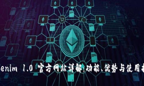 Tokenim 1.0 官方网站详解：功能、优势与使用指南