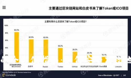 数字藏品钱包交易的全方位指南：如何安全高效地进行数字资产交易