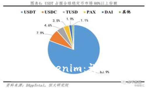 如何在浏览器中下载Tokenim：详细指南与常见问题解答