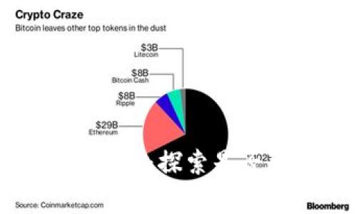 Tokenim交易指南：探索是否可以正常交易