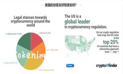 全面解析：Tokenim安全钱包的功能与使用指南
