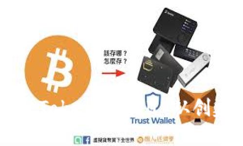 如何在GitHub中提交TokenIM项目：从创建到发布的完整指南