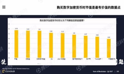 如何使用Tokenim进行转账：详细指南与常见问题解答