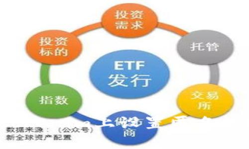 如何在Tokenim上设置匿名钱包地址?