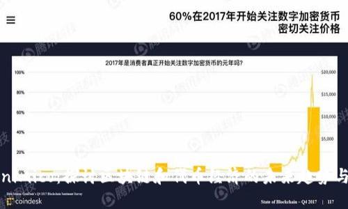 Tokenimico：探讨区块链和代币经济的未来趋势与应用