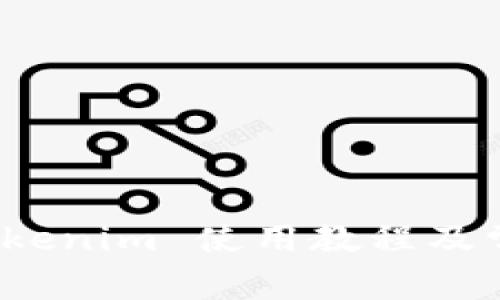新手入门：Tokenim 使用教程及常见问题解答
