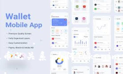 探讨Tokenim与以太币的关系：为何Tokenim仅依赖于以太坊生态