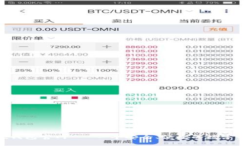 TokenPocket钱包官网 - 一个安全、便捷的数字资产管理平台
