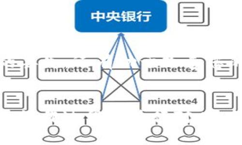 题目如何重置PI钱包助记词？详细教程及视频指南/题目
关键词PI钱包, 助记词, 钱包重置, 加密货币, 安全操作/关键词

引言
在数字货币日益流行的今天，PI钱包成为了一种新兴的加密货币钱包选择。由于其使用便利性和安全性，越来越多的人选择使用PI钱包来存储和管理他们的加密资产。然而，有些用户在使用过程中可能会遇到助记词丢失或需要重置助记词的情况，这时候了解如何正确地重置PI钱包的助记词就显得尤为重要。在本文中，我们将为您提供一个详细的步骤指南，帮助您安全地重置PI钱包助记词，同时还会附上相关的视频教程。

什么是PI钱包助记词？
助记词是加密货币钱包的一种安全机制，用于恢复钱包访问权限。它通常由12到24个单词组成，用户在首次创建钱包时会被提示记录下来。若用户遗忘了密码或无法访问钱包，助记词可以帮助用户恢复他们的资产。在使用PI钱包时，助记词的重要性不言而喻，它是保护您的加密资产的关键。

为什么需要重置PI钱包助记词？
重置PI钱包助记词的原因有很多。首先，用户可能因为不小心丢失了助记词而面临提现困难。其次，用户可能希望提升钱包的安全性，通过更改助记词来防止潜在的安全威胁。无论是出于安全考虑还是为了更方便地管理资产，重置助记词都是用户需要掌握的技能。

如何重置PI钱包助记词？
重置助记词的过程相对简单，但确保操作的安全性至关重要。下面是一个详细的步骤指导：

h4步骤1：备份当前助记词/h4
在进行任何操作之前，建议您先备份当前的助记词。即便您打算重置助记词，保留一个备份可以在遇到意外情况时确保您的资产安全。

h4步骤2：访问PI钱包应用/h4
打开PI钱包应用，使用当前的助记词登录您的账户。确保网络连接良好，以免在操作过程中出现问题。

h4步骤3：进入设置菜单/h4
找到应用中的“设置”选项，通常在主界面的右上角或者左侧菜单中。点击“设置”后，您会看到多个选项，选择“安全与隐私”或者“助记词管理”。

h4步骤4：选择重置助记词/h4
在“助记词管理”页面中，您会看到“重置助记词”选项。点击此选项，系统会要求您确认身份（如输入当前密码或提供指纹认证）。

h4步骤5：创建新的助记词/h4
一旦身份确认成功，系统将为您生成新的助记词。请确保将这些单词妥善记录，并存放在安全的地方。记得不要将助记词共享给任何人。

h4步骤6：确认新助记词/h4
系统会要求您重新输入新助记词以确认。确保输入无误后，点击确认按钮。

h4步骤7：完成重置/h4
如果一切操作都顺利，您将收到成功重置助记词的提示。此时，您的PI钱包将使用新助记词，代表您可以开始使用新的助记词进行交易和管理资产了。

重置助记词后的注意事项
在您成功重置PI钱包的助记词后，有几个特别重要的事项需注意：

h4保持助记词的安全性/h4
新生成的助记词是您钱包的唯一访问权限，确保将其安全存储。建议至少选择两种不同的储存方式，比如保存到密码管理软件和纸质记录，以防止因设备故障而导致丢失。同时，避免将助记词数字化存储在云服务上，降低泄露风险。

h4定期更换助记词/h4
虽然更换助记词可以提高安全性，但也应定期进行此操作。建议每隔一段时间（如每半年或一年）重新生成助记词，以确保钱包的安全性。

h4注意网络安全/h4
在进行钱包管理操作时，请确保使用安全的网络。避免使用公共Wi-Fi进行敏感操作，以防被不法分子攻击。

h4使用双重验证功能/h4
如果PI钱包提供了双重验证选项，务必启用该功能。这为用户提供了额外的安全保护层，即使助记词被盗，也能增大资产安全的保障。

h4信任的第三方服务/h4
在使用与PI钱包相关的任何第三方服务时，务必确认其合法性与安全性，避免通过不可信的平台进行有关交易或操作。

常见问题解答
在重置PI钱包助记词的过程中，用户可能会遇到一些常见问题。我们将逐个探讨这些问题，并给出详细解答。

h4问题1：我忘记了当前的助记词，如何重置？/h4
如果您完全忘记了当前的助记词，遗憾的是，您将无法通过常规方法重置助记词。助记词是您访问钱包的唯一凭证，没有它，您将无法恢复钱包访问。在这种情况下，您需寻找之前的备份，例如邮件、云存储或纸质记录。如果没有任何备份，您可能会永久失去对钱包内资产的控制。因此，在生成助记词时，务必要妥善备份。

h4问题2：重置助记词后我的资产是否会丢失？/h4
重置助记词后，您的资产不会丢失，但您必须使用新生成的助记词来访问这些资产。重置助记词仅影响访问权限，您的资产仍然在钱包中。因此，确保妥善保存新助记词非常重要，避免因丢失新助记词而再一次失去对资产的控制。

h4问题3：我可以将同一助记词用于多个账户吗？/h4
在不同的加密货币平台中，通常同一组助记词只能对应一个特定钱包账户。将同一助记词用于多个账户并不是一个推荐的做法，因为这样将增加安全风险。如果要同时管理多个账户，最好为每个账户生成并使用不同的助记词，以方便管理并提高安全性。

h4问题4：如何确保我的新助记词不会被泄露？/h4
确保新助记词不被泄露，首先要避免在不安全的环境中记录它。您可以选择将助记词写在纸上，或使用密码管理软件进行加密存储。同时，确保不与他人分享您的助记词，对任何要求助记词的请求保持警惕。此外，定期检查您的设备和网络安全，确保其不受恶意软件或病毒侵害，也是保护助记词安全的重要措施。

h4问题5：重置助记词后，我是否需要重新下载PI钱包？/h4
重置助记词的操作无需重新下载PI钱包。您只需在钱包应用内进行操作即可。重置完成后，您将直接在应用内使用新助记词进行登录和管理，不需要对整个应用进行重装或更新。

总结
PI钱包的助记词重置是一个必要而不复杂的操作，理解其重要性并掌握正确的操作方法能够有效保护您的加密资产。在日常使用中，始终注意钱包的安全，确保助记词的安全存储，不仅可以避免资产的丢失，还有助于改善您的投资体验。希望本文能够帮助您更好地管理和保护您的PI钱包资产。

相关视频指南
在YouTube或其他社交媒体平台上，可以找到许多相关的PI钱包助记词重置视频。这些视频通常由专业人士制作，详细展示了上述过程的每一步。观看视频能帮助您更直观地理解重置操作，而且在实际操作过程中进行对照，会提高成功率。如果对视频内容有疑问，欢迎反馈给我们。