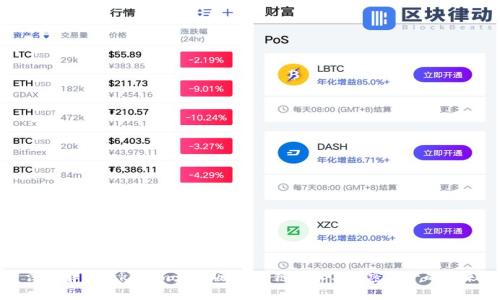 深度解析Tokenim大陆版：区块链技术与加密资产的未来