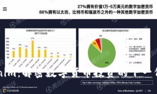 Tokenim：解密数字货币投资的下一代平台
