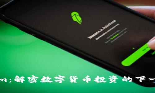 Tokenim：解密数字货币投资的下一代平台