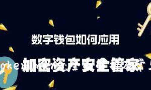 如何兑换Tokenimtrx：全面解析及常见问题解答