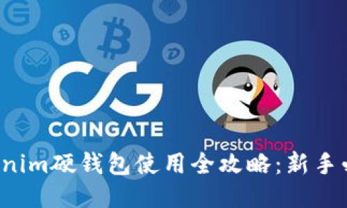 Tokenim硬钱包使用全攻略：新手必看！