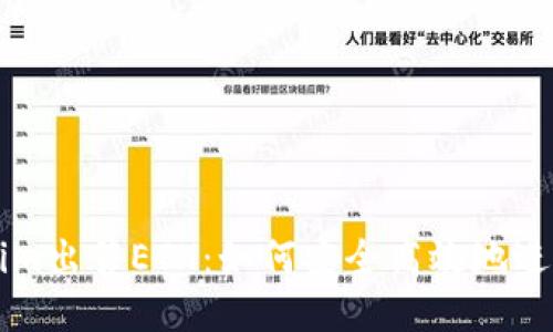 Tokenim出售ETH：如何安全高效地进行交易