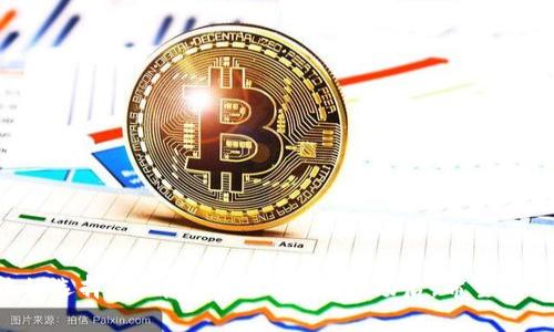 diaotiTokenim应用市场：数字资产管理的新选择/diaoti
Tokenim, 应用市场, 数字资产, 区块链, 投资工具/guanjianci

在当今数字经济迅速发展的背景下，数字资产的管理与交易日益成为人们关注的焦点。而Tokenim应用市场作为一个新兴的平台，致力于为用户提供安全、高效的数字资产管理解决方案。本文将深度剖析Tokenim应用市场的功能特性，未来发展方向以及它在数字资产生态中的重要性。本文将围绕Tokenim应用市场的使用优势、功能、用户体验等方面进行详细介绍，同时回答一些相关问题，帮助用户更好地理解和使用这一应用。

Tokenim应用市场的概述
Tokenim应用市场是一个专为数字资产交易及管理而设计的平台，利用区块链技术来为用户提供透明、安全、去中心化的服务。不同于传统的应用市场，Tokenim不仅支持常见的数字货币交易，还提供了多种基于区块链技术的应用和工具，能够满足不同用户的需求。

在Tokenim应用市场上，用户可以通过简单的操作下载和使用各种基于区块链的应用，包括去中心化钱包、交易所、NFT市场等。这些应用均经过严格审查，确保其安全性和合规性，为用户提供可信赖的数字资产管理环境。

功能特点
Tokenim应用市场作为一个综合性的数字资产管理平台，具备多个方面的独特功能：
首先，安全性是Tokenim的核心特点。平台采用了多层安全防护措施，包括数据加密、用户身份验证和实时监控，确保用户的数字资产安全。
其次，Tokenim提供丰富的应用选择。用户可以根据自己的需求，选择不同类型的应用来进行数字资产的管理。无论是想进行高频交易的投资者，还是希望长线持有数字资产的用户，Tokenim都有合适的工具供其选择。
另外，Tokenim的用户界面设计友好，操作简单，旨在为用户提供良好的体验。不论是新手还是经验丰富的投资者，都能快速上手，便捷使用。
最后，Tokenim不断更新和扩展其市场，持续引入新的应用和服务，以保持竞争力和满足用户需求。

Tokenim的用户体验
用户体验是评价一个应用市场优劣的重要指标。Tokenim在设计时充分考虑了用户的使用习惯，努力为用户提供流畅的体验。在首页，用户可以轻松找到热门应用、新发布的应用、以及根据分类整理的应用，方便用户进行浏览和下载。
在下载和安装应用过程中，Tokenim简化了操作步骤，用户只需轻点几下即可完成。此外，应用的升级和更新也会自动进行，为用户省去繁琐的操作。
而在应用的使用上，Tokenim则提供了详细的教程和帮助文档，确保用户能充分利用每一款应用。同时，用户在使用过程中遇到的任何问题，都可以通过在线客服获得及时的支持和解决方案。

关于Tokenim应用市场的五个相关问题

1. Tokenim应用市场的安全性如何？
数字资产的安全问题一直以来都是用户最关注的方面。Tokenim应用市场为了保障用户的资产安全，采取了多重安全措施来增强平台的安全性。这些安全措施包括数据加密技术、用户身份验证、存储安全以及持续的风险监控。
首先，平台运用了高标准的数据加密技术，对用户的信息和交易数据进行加密存储，确保信息在传输过程中的安全性。其次，用户在平台上进行身份验证时，需要进行多重身份认证，例如输入密码、手机验证、邮箱确认等，确保只有经过验证的用户才能访问账户和进行交易。
另外，Tokenim还采用了冷钱包和热钱包分离存储策略，绝大部分用户资金存放在冷钱包中，减少被黑客攻击的风险。即时监控也是平台的一大亮点，Tokenim会实时监测用户的账户活动，及早发现异常行为，并采取必要措施保护用户资产。
综上所述，Tokenim应用市场在安全性方面做了大量努力，用户可以相对放心地在平台上进行数字资产管理和交易。

2. 如何选择适合自己的Tokenim应用？
Tokenim应用市场中有众多丰富的应用供用户选择，如何在这些应用中找到最适合自己的那款，是许多用户面临的挑战。首先，用户需要明确自己的需求，确定自己主要的使用目的。例如，是否是用于交易、投资、还是简单的资产管理？基于此，用户可以在Tokenim的分类中寻找匹配的应用。
其次，用户可以查看每款应用的评价和评分，帮助其在选择时做出参考。高评分的应用往往意味着更好的用户体验和功能。在应用介绍页面中，通常会有其他用户的评分、评论，用户可以借此了解该应用的优缺点。
同时，Tokenim市场还提供了应用的详细说明，用户可以通过阅读应用功能、使用教程等信息，判断该应用是否符合自己的使用习惯和期望。
最后，许多应用可能提供试用期，用户可在试用期间亲身体验该应用，通过实测进一步判断其合适性。

3. Tokenim应用市场对新用户友好吗？
Tokenim应用市场在设计时充分考虑了新用户的体验，因此在用户友好性方面表现十分出色。首先，在用户注册和设置账户方面，Tokenim简化了流程，尽量减少新用户的操作步骤。注册后，用户可以直接访问市场下载和使用应用，无需繁杂的初始设置。
其次，平台提供了丰富的帮助文档和教程，涵盖从注册到使用每一个细节。用户在使用过程中，若遇到不懂的环节，都可以快速查阅相应的帮助信息。此外，Tokenim还在其官方网站和应用内设置了FAQ板块，解答常见疑问。
为了进一步提升新用户的体验，Tokenim定期举办一些线上培训和互动交流活动，帮助新用户学习如何更好地使用平台和应用。用户可以通过这些活动，结识其他用户，互相交流心得体会，进一步提升自己的操作技巧。
综上所述，Tokenim应用市场在对待新用户方面非常友好，致力于帮助新用户快速上手，享受数字资产管理的乐趣。

4. Tokenim应用市场的未来发展方向是什么？
随着区块链技术的不断成熟与应用的发展，Tokenim应用市场的未来发展方向将呈现出多元化的趋势。首先，平台将持续扩展应用的种类和数量，以满足越来越多用户的需求。这包括引入更多创新的去中心化应用（DApps），如去中心化金融（DeFi）工具、NFT市场、以及游戏等应用。
其次，Tokenim将进一步用户体验。通过用户反馈，平台将不断改进和完善界面设计，使操作更加直观与便捷。同时，平台也将增强社区互动，鼓励用户参与应用开发和建议，借此促进应用市场的生态发展。
此外，Tokenim可能会与其他区块链项目和企业展开合作，探索更多的业务机会，包括跨链技术的实现，以提升市场的整体竞争力。与金融机构的合作也将成为一个重要方向，推动Tokenim的应用在现实世界中的落地。
在未来，Tokenim应用市场希望通过不断创新和升级，成为全球领先的数字资产管理平台。

5. 如何在Tokenim应用市场进行交易？
在Tokenim应用市场进行交易其实是一个相对简单的过程，以下是逐步指导：
第一步，用户需先在Tokenim平台上进行注册，并完成身份验证，确保账户的安全性。注册后，用户需要存入一定数量的数字资产，通常是以主流数字货币的形式进行充值。
第二步，用户在市场中寻找自己想要购买的资产或应用，确认交易信息后点击购买。平台会提示用户支付的费用，包括交易手续费等信息。
第三步，在完成支付后，用户可以在其账户中查看交易记录，确认交易的成功与否。Tokenim会实时更新交易状态，并在交易完成后，自动将购买的资产转入用户的账户中。
交易后，用户也可随时通过平台查看自己持有的资产，进行进一步的管理。
整体而言，Tokenim应用市场提供了便捷、安全的交易体验，使用户能够轻松进行数字资产的买入与卖出。

综上所述，Tokenim应用市场不仅提供了丰富的数字资产管理工具，还致力于为用户提供安全、便捷的使用体验。无论你是数字资产的新手还是经验丰富的投资者，Tokenim都能成为你值得信赖的选择。了解Tokenim应用市场后，希望各位用户能够有效利用这一平台，助力自己的数字资产管理之路。