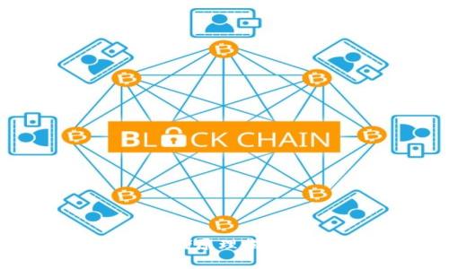 区块链钱包的资金存储原理揭秘：你的钱到底在哪里？
