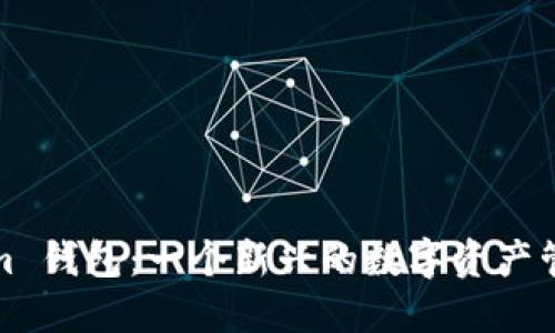 Tokenim 钱包：一个新兴的数字资产管理工具