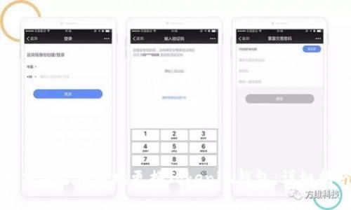 如何安全有效地更换Tokenim钱包：详细指南