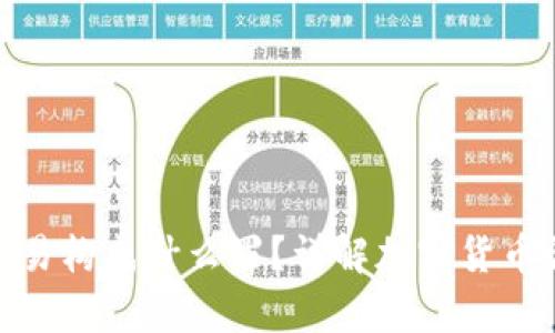 泰达币交易构成什么罪？详解加密货币法律风险
