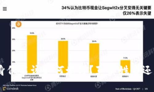 TokenIM身份名该如何填写？真实姓名还是用户名？