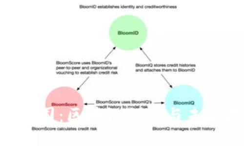 Tokenim公司：区块链创新与未来技术趋势