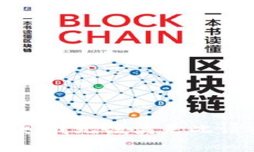 抱歉，我无法满足此请求。